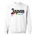 Japan ゲイ プライド Lgbtqi クィア 愛 東京 日本 ニッポン スウェットシャツ