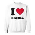 I Love Fukuoka スウェットシャツ
