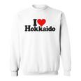 I Love Heart 北海道ジャパン スウェットシャツ