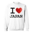 I Love Japan お土産 観光ハート スウェットシャツ