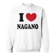 I Love Nagano 長野大好き スウェットシャツ