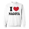I Love Nagoya 名古屋大好き スウェットシャツ