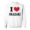 I Love Okazaki 岡崎大好き スウェットシャツ