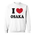I Love Osaka アイラブ大阪 スウェットシャツ