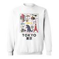 I Love Tokyo Wonderful Tokyo Japan Culture Doodles Graphic スウェットシャツ