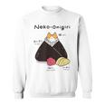 Neko おにぎりおむすび おにぎりの猫 日本食好き。 スウェットシャツ