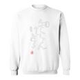 「知らんけど！！」おもしろ 筆文字 バック服 面白い文字入り スウェットシャツ