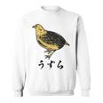 うずら 面白いtシャツ かわいい 鳥 筆文字 メンズ おもしろ 面白い 服 オリジナル グッズ 文字tシャツ ネタ スウェットシャツ