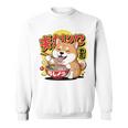 かわいい 柴犬 ラーメン好き おもしろい 日本犬 長袖tシャツ スウェットシャツ