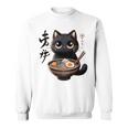 かわいいかわいいかわいいカワイイアニメ猫 スウェットシャツ