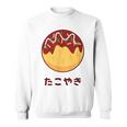 おもしろ たこ焼き 和 大阪 食品 日本 ひらがな 文字 スウェットシャツ