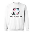 びーえするるる【Bsテレ東公式】No Cat No Life（10色） スウェットシャツ