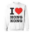 アイ・ラブ・香港 スウェットシャツ