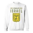 イスラエルシャツ サポート イスラエルスタンド イスラエル国旗付き スウェットシャツ