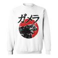 ガメラ スウェットシャツ