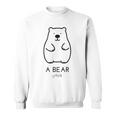 クマ 1 匹、ちょっと面白いシロクマ スウェットシャツ