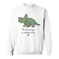 ジュラシック・ワールド Triceratops Loose Illust スウェットシャツ