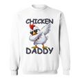 チキン パパ ニワトリ 父 チキン ジャンパー 農家 父の日 長袖tシャツ スウェットシャツ