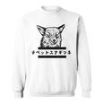 チベットスナギツネ 面白い スウェットシャツ