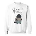 デブ猫「痩せなさい」腹にしみいる 医者の声 川柳風 面白tシャツ 食べすぎ注意 ダイエットネタ スウェットシャツ
