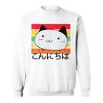ハローキュートキャット レトロサンセット スウェットシャツ