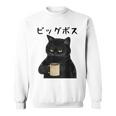 ビッグボス 面白いtシャツ 文字入り メンズ おもしろ 面白い 服 オリジナル おもしろグッズ 文字 スウェットシャツ