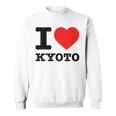 京都が大好き- I Love Kyoto スウェットシャツ