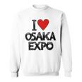 大阪万博 関西万博 記念 I Love Osaka Expo グッズ お土産 本 プレゼント メンズ レディース 長袖tシャツ スウェットシャツ