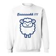 小さな羊 かわいいシンプルなミニマリストの動物 羊 スウェットシャツ