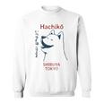 日本の犬 漢字ハチ公 柴犬 スウェットシャツ