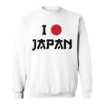日本国旗 アイラブジャパン 赤日しんとうえんそうギフト スウェットシャツ
