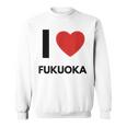日本福岡大好き スウェットシャツ