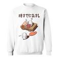 時すでにおすし ネタ ことわざ 言い間違いことわざ ジョーク ギャグ ダジャレ ツッコミ 寿司 スウェットシャツ
