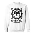 犬 メンズ レディース かわいい おもしろ いぬ イヌ しば犬 シバ犬 柴犬 芝犬 犬好き 柴犬好き スウェットシャツ