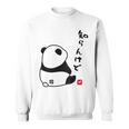 半袖 知らんけど パンダ おもしろい 文字 個性的 夏 プレゼント 贈り物 前面プリント スポーツ ユーモア ギャグ スウェットシャツ