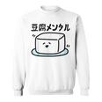 豆腐メンタル 面白いtシャツ 筆文字 文字入り メンズ おもしろ 面白い 服 オリジナル グッズ 文字 スウェットシャツ