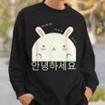 Annyeonghaseyo 笑うかわいいウサギ ハングル 韓国語アルファベット スウェットシャツ 彼への贈り物