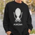 Aoriika アオリイカ イカ 願掛け 釣り好き 海釣り 趣味 おもしろ 魚好き 趣味釣り 船釣り 釣り スウェットシャツ 彼への贈り物