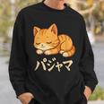 Cute Kawaii Cat Pajama かわいい猫のパジャマ スウェットシャツ 彼への贈り物