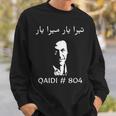 Imran Khan Qaidi 804 Hope Absolute Not Pti スウェットシャツ 彼への贈り物