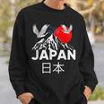 Japan Outfit Graphic Enjoy Cool Japan Mount Fuji スウェットシャツ 彼への贈り物