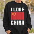 I Love China I Heart China 家族旅行 中国国旗 スウェットシャツ 彼への贈り物
