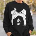 I Love Kudo 大道塾 空手 工藤 黒帯 日本の工藤 スウェットシャツ 彼への贈り物