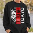 I Love Tokyo Cool Tokyo Japan Wild Tiger Graphic スウェットシャツ 彼への贈り物