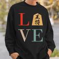 Love 王将 将棋 駒 面白いtシャツ おもしろ グッズ 服 筆文字 文字入り 面白い 文字 ネタ メンズ スウェットシャツ 彼への贈り物