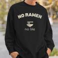 No Ramen No Life ノーラーメン ノーライフ シンプル 渋い お洒落 ラーメン スタッフ ラオタ らーめん スウェットシャツ 彼への贈り物
