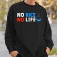 No Rice No Life シャツ スウェットシャツ 彼への贈り物