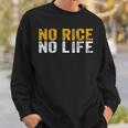 No Rice No Life シャツ スウェットシャツ 彼への贈り物