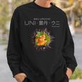 Uni ウニ 刺身 和食 デザイン ギフト スウェットシャツ 彼への贈り物
