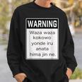 Warning 警告！【Anata Hima Jin】【英語 文字】ローマ字 メッセージ 面白い デザイン スウェットシャツ 彼への贈り物